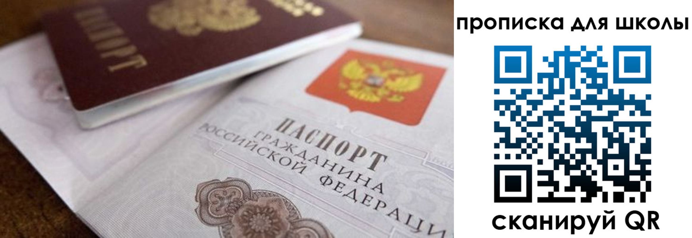регистрация в Чернушке