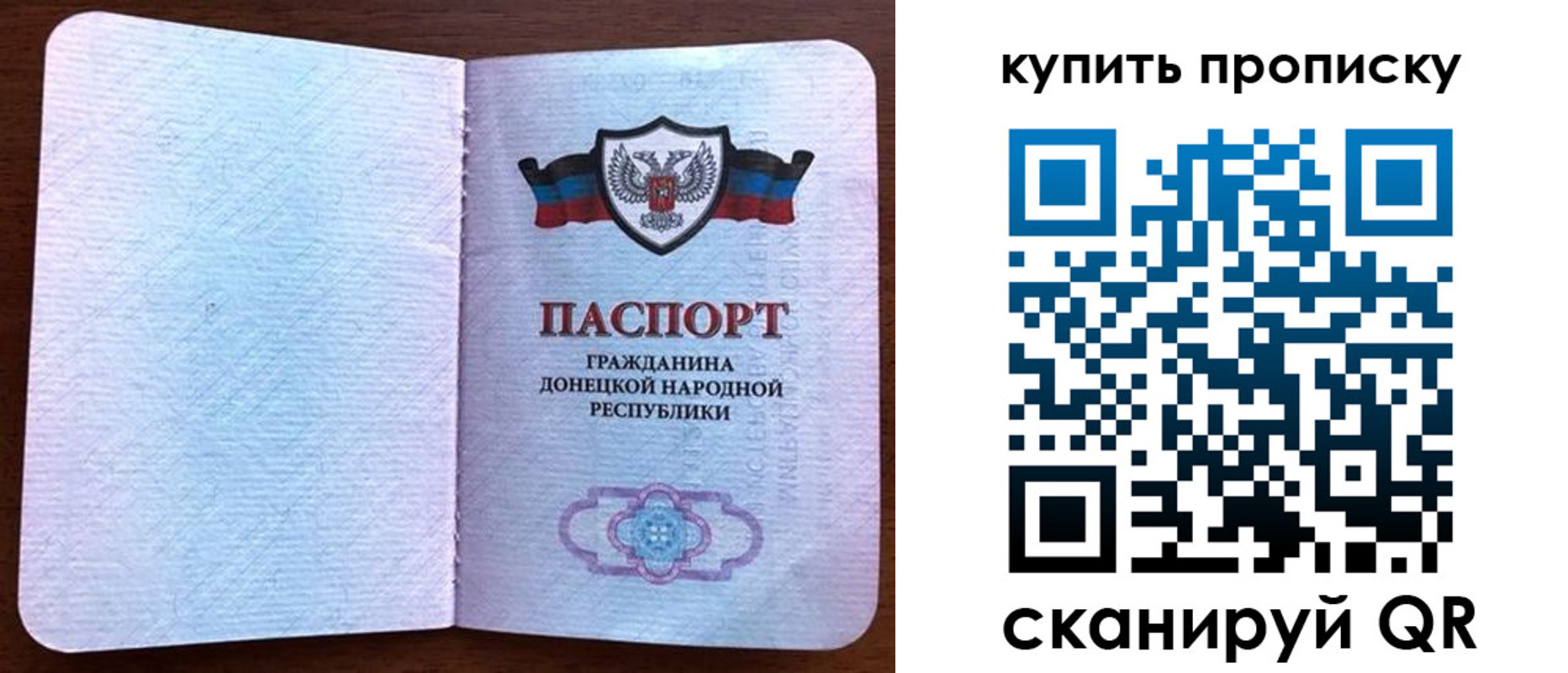 временная регистрация недорого в Чернушке